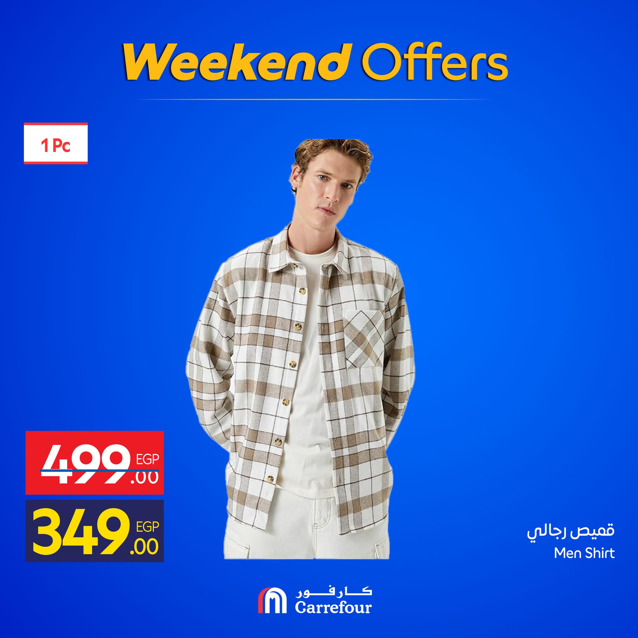 carrefour offers from 22dec to 28dec 2025 عروض كارفور من 22 ديسمبر حتى 28 ديسمبر 2025 صفحة رقم 7
